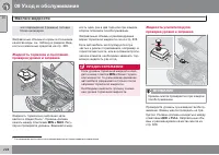 Страница 230