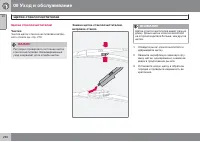 Страница 232