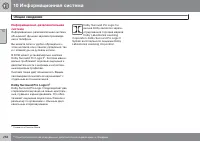 Страница 258