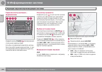 Страница 262