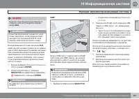 Страница 263