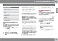 Страница 271