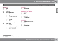 Страница 277