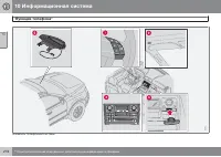 Страница 278