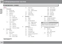 Страница 286