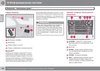 Страница 290