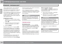 Страница 292