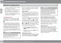 Страница 294