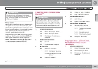 Страница 295