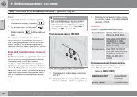 Страница 298