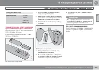 Страница 299