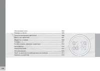 Страница 300