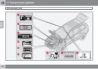 Страница 302