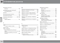 Страница 326