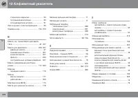 Страница 328