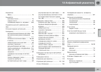 Страница 329