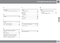 Страница 335