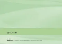 Страница 338