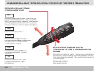 Страница 100