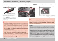 Страница 102