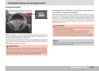 Страница 103