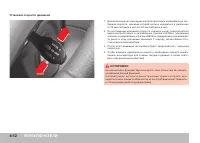 Страница 104