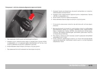 Страница 105