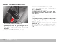 Страница 106