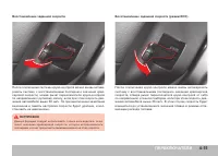 Страница 107