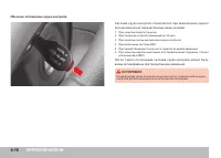 Страница 108