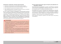 Страница 109