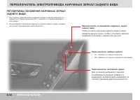 Страница 110