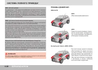 Страница 112
