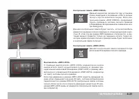 Страница 113