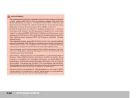 Страница 114