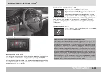 Страница 115