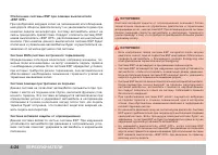 Страница 116