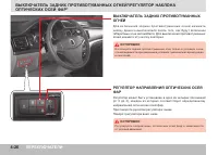 Страница 118