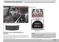 Страница 119