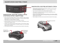 Страница 121