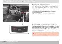 Страница 122