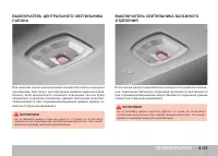 Страница 125