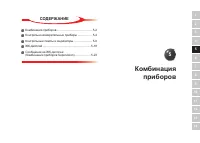 Страница 127