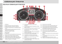 Страница 128