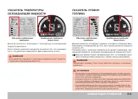 Страница 131