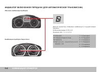 Страница 132