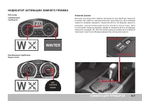 Страница 133