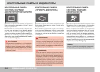 Страница 134