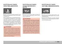 Страница 135