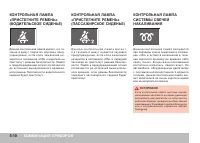 Страница 136